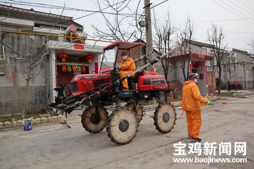寶雞農(nóng)業(yè)機(jī)械走上街頭，變身戰(zhàn)“疫”新武器