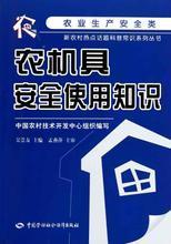 農(nóng)機(jī)具選購與維護(hù)全攻略 最新產(chǎn)品參考與農(nóng)業(yè)機(jī)械發(fā)展趨勢(shì)