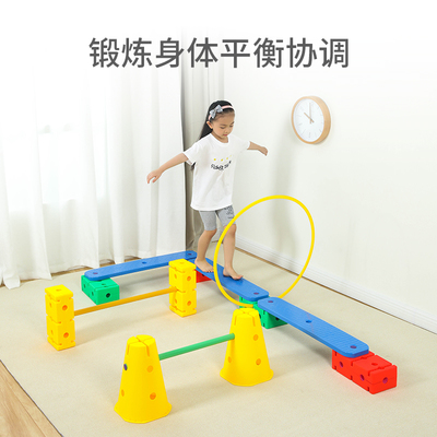 感統(tǒng)訓(xùn)練新選擇 家用萬象組合，助力兒童體智能全面發(fā)展