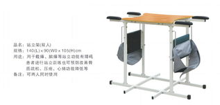 兒童站立架 腦癱與截癱康復(fù)訓(xùn)練的關(guān)鍵器材